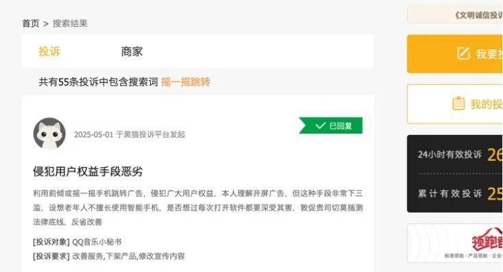 定州市“百城万店拥军行”活动开展